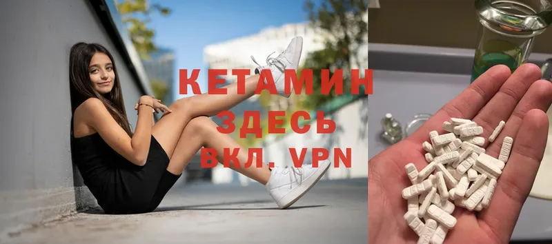 цена наркотик  Рошаль  КЕТАМИН VHQ 