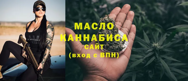 ТГК THC oil  Рошаль 